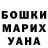 ГЕРОИН белый Dido Yerejepov