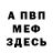 Кетамин VHQ Redemption