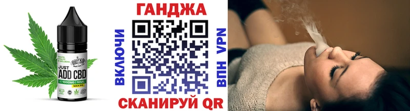 Еда ТГК конопля  купить  цена  Балабаново 