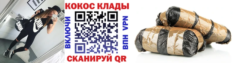 МЕГА ТОР  Балабаново  COCAIN Fish Scale 