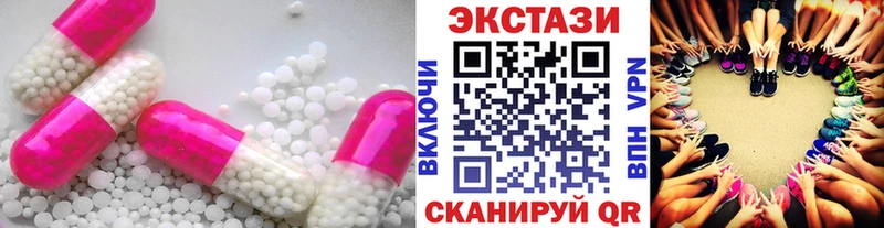 Ecstasy louis Vuitton  где купить наркотик  Балабаново 
