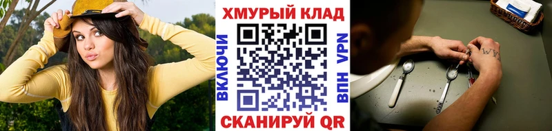 это какой сайт  Балабаново  Героин афганец 