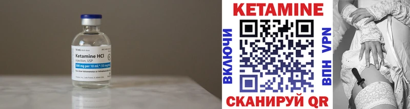 Кетамин ketamine  хочу наркоту  Балабаново 