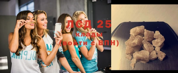 соль ск Бугульма