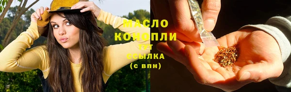 герыч Богородск
