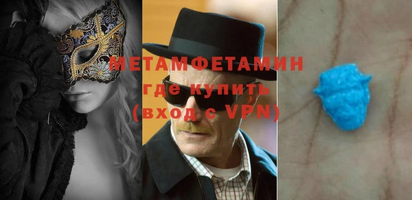 героин Бронницы