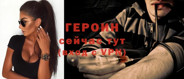 гашик Белоозёрский