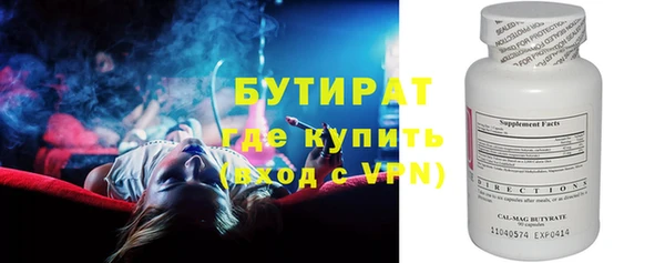 соль ск Бугульма