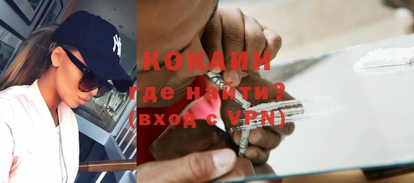герыч Богородск