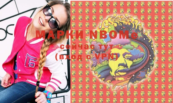 соль ск Бугульма