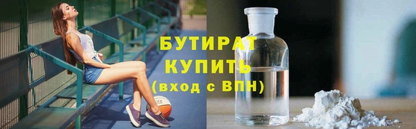 гашик Беломорск