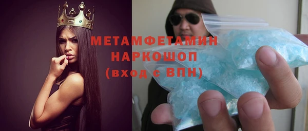 гашик Белоозёрский