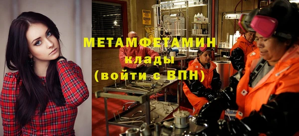 герыч Богородск