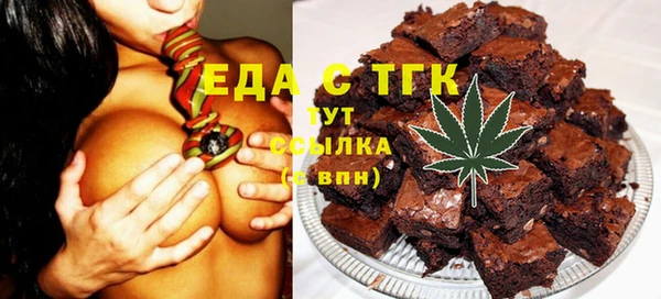 соль ск Бугульма