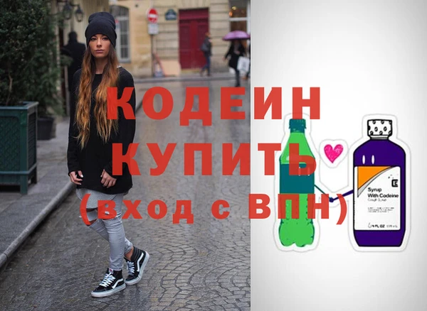 каннабис Бородино