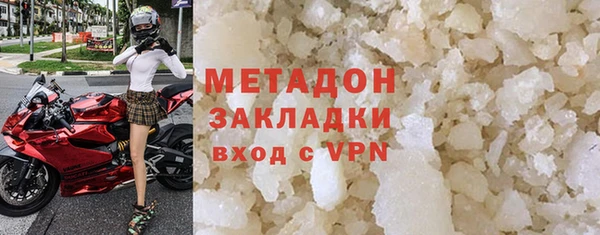 герыч Богородск