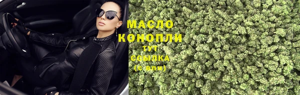 героин Бронницы