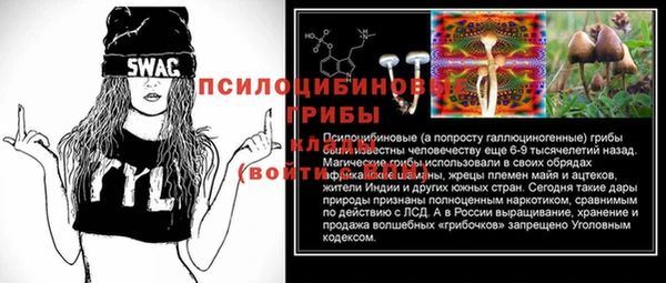 каннабис Бородино