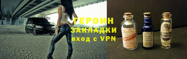 герыч Богданович