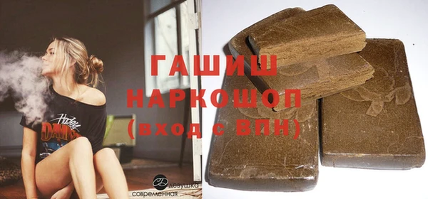 каннабис Бородино
