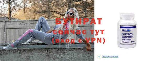 героин Бронницы