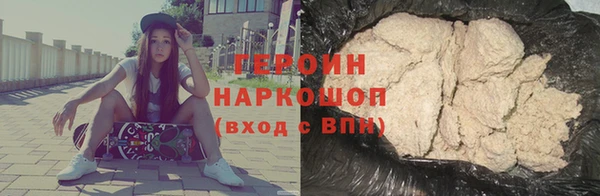 гашик Белоозёрский