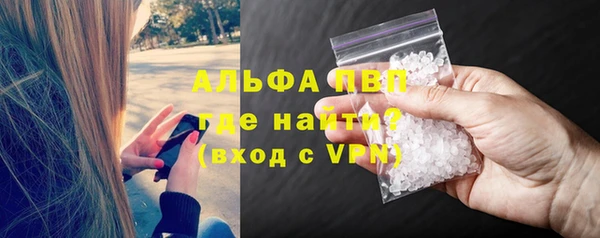 герыч Богородск