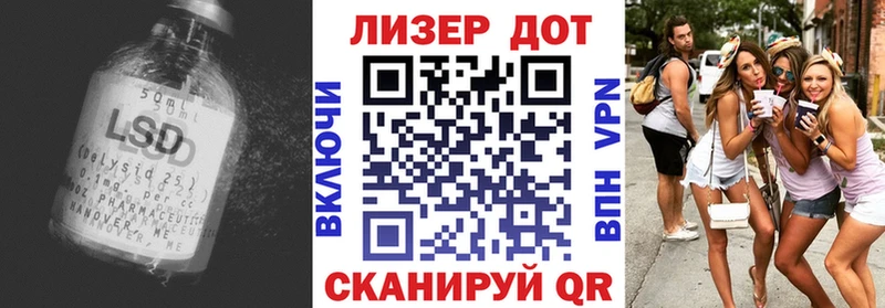 дарнет шоп  Балабаново  ЛСД экстази кислота 