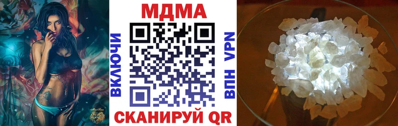 где можно купить наркотик  Балабаново  МДМА crystal 