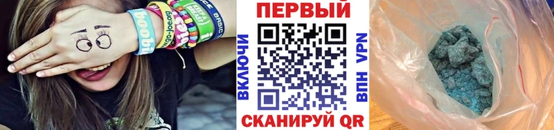 МЕТАМФЕТАМИН мет  Балабаново 
