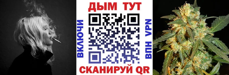 Бошки марихуана MAZAR  гидра tor  Балабаново 